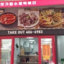 가람분식 이미지