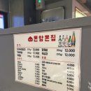 성북-돈암-2500 이미지