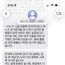 바이신산