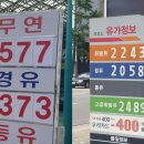 강산주유소 이미지