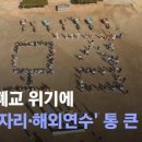 북일초등학교 이미지