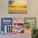 선비꼬마김밥 용죽점 이미지