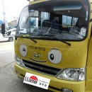 이튼스쿨어린이집 이미지