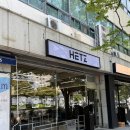 제주다옴돈까스 | [전포] 돈까스 맛집 헷츠 추천 제주 흑돈 로스카츠, YBD 히레카츠 후기