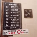 오션힐파크 호텔펜션 이미지