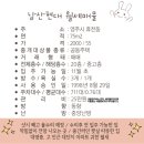 남산114공인중개사사무소 이미지