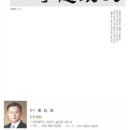 제14회 대전광역시미술서예교사작품전 출품작(1)-2012년 이미지