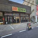 산호대로-19 이미지