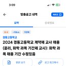 경동화학 이미지