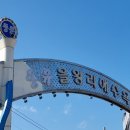 해넘이바다 이미지