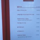 다홍스시마루