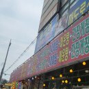 마도로스횟집돌고래조개구이회센타 이미지