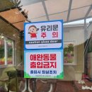 입화산 자연휴양림 이미지