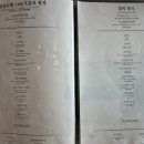 성산읍 성산수협 건너편 | [제주]한치물회/성산포수협 활어회센터/수산물직판장/Bon Voyage 410 카페