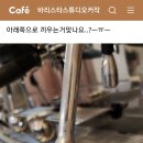 아래쪽으로 끼우는 것이 맞나요?-ㅠ- 이미지