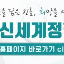 유천신세계정형외과의원 네이버블로그