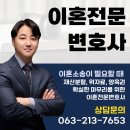 변호사김민규법률사무소 이미지