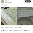 ㅈ소야놀자 우승자나옴 이미지