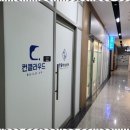 한울세무컨설팅