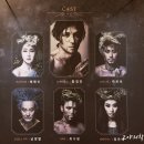 연극 <오이디푸스> 이미지