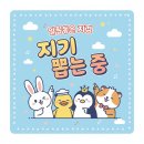 아 이성애?전시인지는 모르겠는데 20살 땨 웃긴 썰 잇어 이미지