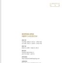롯데금속