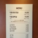 한양고깃집세종