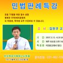 안산박문각행정고시학원 이미지