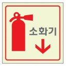 세모소방 이미지