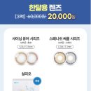 오렌즈 롯데몰 김포공항점 이미지