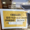 장사밀면 이미지