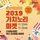 마켓프렌즈 주식회사 이미지