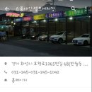 쇼룸샤인셀프세차장 이미지