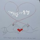 Re: Love me with all of your heart/잉글버트 험퍼딩크 이미지