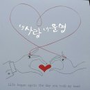 A Tale That Wasn't Right 이미지