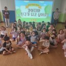 아워비전