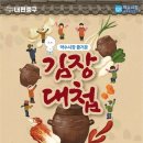 약수시장 이미지