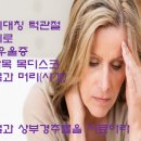 권형수한의원 네이버블로그