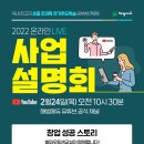 해법에듀셀파우등생학원