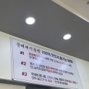 문래돼지불백김포 이미지