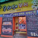 킁킁분식 이미지