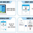 엔트랙