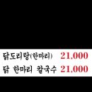 원마루시장 이미지