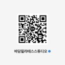 바담필라테스스튜디오