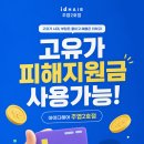 신지주유소 | 킨텍스미용실 아이디헤어 주엽2호점 신지 선임수석실장│주유소 말고 미용실에서도 쓴다! 고유가 지원금...