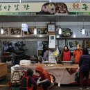 동원떡방앗간 - 김해시 분성로727번길 21 | 동원떡방앗간