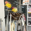 스타광고비즈센터 | 인스타에광고하는거처럼정말쌀까?직접다녀온후기/가격정보까지/24시간영업무인옷가게/[내포비서울]
