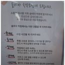 송파JnJ수학학원 | 송파구수학학원 상담 후기, 결과보다 과정을 중요하게 보는 곳이었어요~
