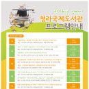 청라국제도서관(1) 이미지