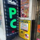 로떼 PC cafe 네이버블로그